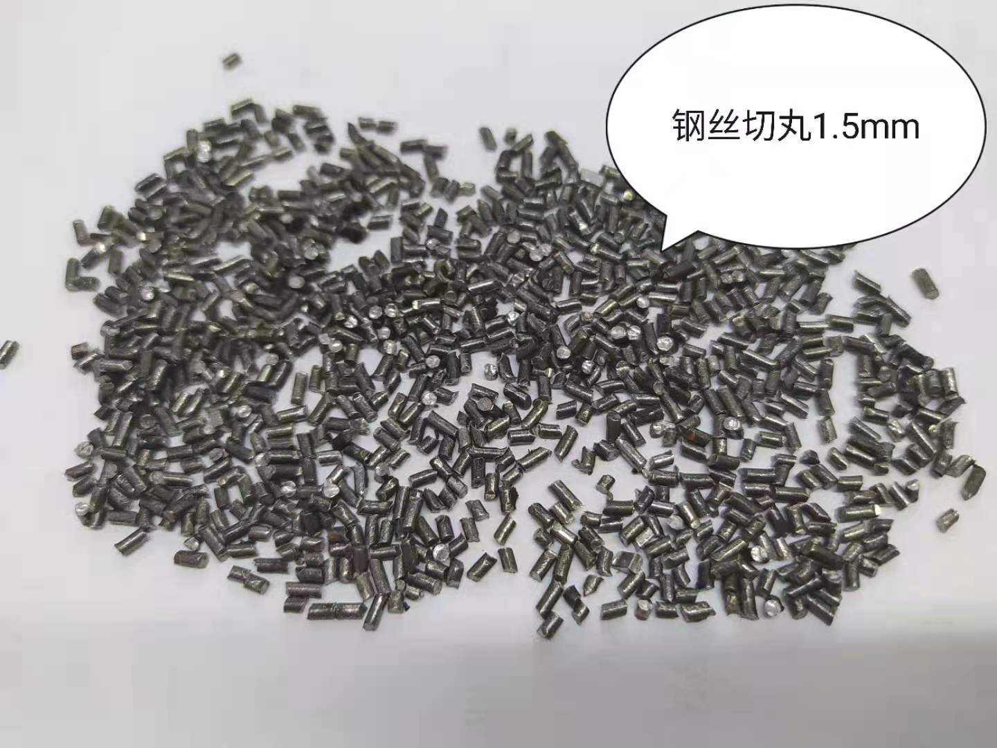 鋼絲切丸1.5mm(普切).jpg
